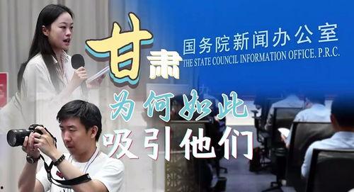 甘肃零距离新闻爆料热线,聚焦民生，倾听民声