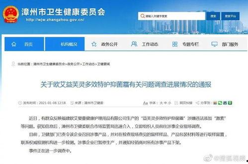 汉中市新闻爆料电话查询,揭秘市民身边事